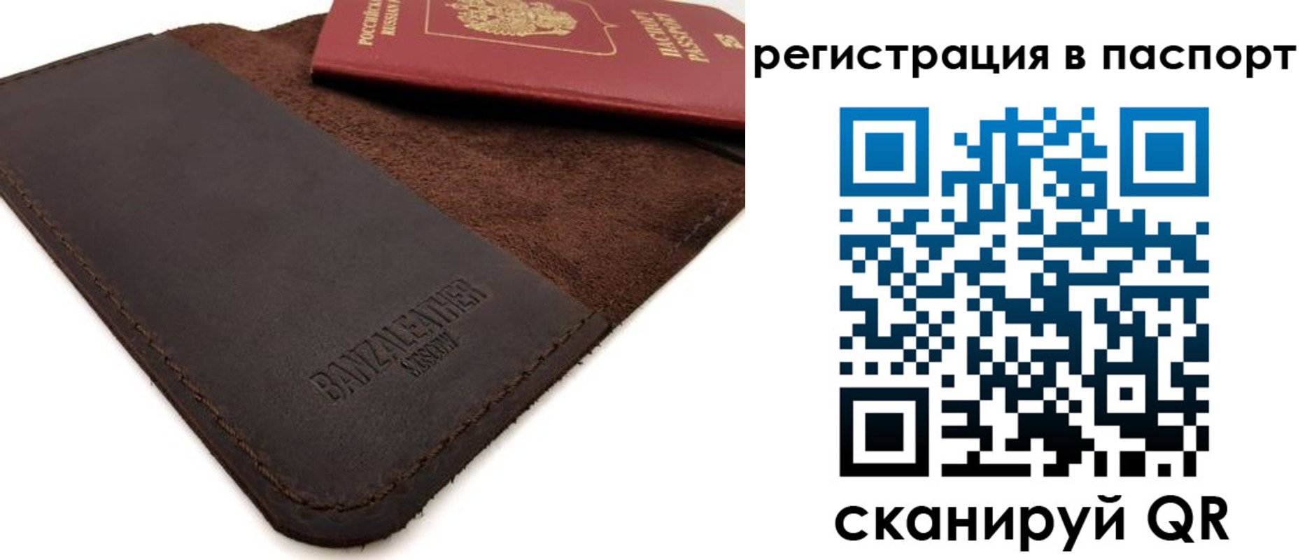 пропишу в квартире в Магнитогорске
